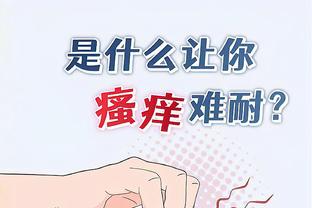 江南体育app官网入口下载截图0